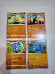 ポケモンカード　ヨーギラス　サナギラス　まとめ処分　S-179のサムネイル