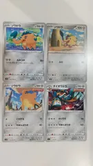 ポケモンカード   ゾウドウ   ダイオウドウ   まとめ処分   S-179のサムネイル
