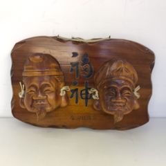 北海道 木彫壁掛け スズラン メノコ | Mercari