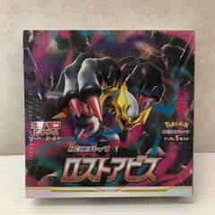 ロストアビス シュリンク付き未開封ボックス - メルカリ