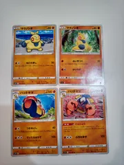 ポケモンカード　マクノシタ　ハリテヤマ　まとめ処分　S-179のサムネイル
