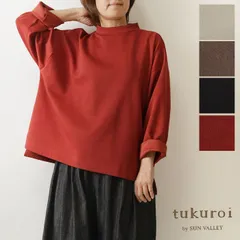 【新品】【tukuroi ツクロイ】 (サンバレー sun valley) コットン ポリエステル ダブル フェイス ハイネック プルオーバー カットソー (tc602264)レディース 秋 冬 ナチュラル 服 おしゃれ 人気 60代 50代 40代 30代のサムネイル