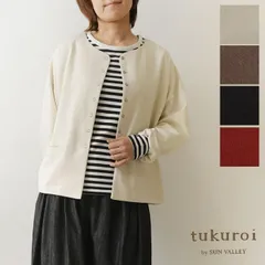 【新品】【tukuroi ツクロイ】 (サンバレー sun valley) コットン ポリエステル ダブル フェイス ドット ボタン カーディガン (tc603265)レディース 秋 冬 アウター ナチュラル 服 おしゃれ 人気 60代 50代 40代 30代のサムネイル