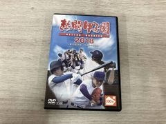 レア★未DVD化★　ドカベン　熱戦! 夏の甲子園編　全3巻セット　VHS レア☆未DVD化☆ ドカベン 熱戦! 夏の甲子園編 全3巻セット VHS - メルカリ