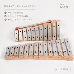 音符積み木（基本音符と休符） | Mercari