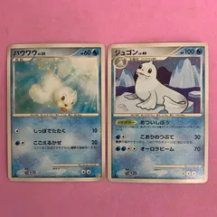 ポケモンカード　パウワウ　ジュゴン　各1枚　コモンのサムネイル