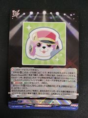 レペゼン・ハロハピ ミッシェルシール カードセット ヴァイス