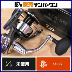 ダイワ 26 セルテート SW 8000-H 未使用品 スピニングリール DAIWA