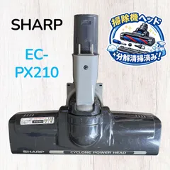 2026年最新】EC-PX210の人気アイテム - メルカリ