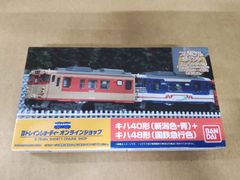 TOMIX キハ40 2137 氷見線・城端線 ハットリくんラッピング塗装 M車