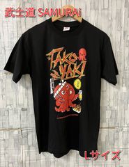 入手困難 OKAMOTO'S ハマ・オカモト Tシャツ - メルカリ