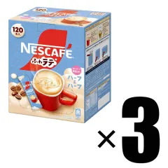 3箱 Nescafe ネスカフェ ふわラテ ハーフ&ハーフ 120本×3 スティックコー ヒー インスタントコーヒーのサムネイル