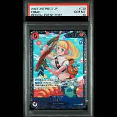 ひばり：フラッグシップバトル ベスト8 SR 優勝/入賞プロモ OP11-010
