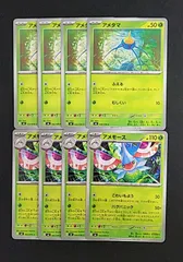 アメタマ　[ M6 : 002 / 076 ] & アメモース　[ M6 : 003 / 076 ] 　4枚セット　ポケモンカード　ストームエメラルダのサムネイル
