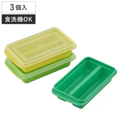製氷皿 すき間に入るアイストレー コンパクトタイプ スティック （ 製氷器 スティック型 2個取り 製氷型 製氷トレー 氷 こおり フタ付き 日本製 食洗機対応 プラスチック 細長い ボトル 水筒 スタッキング コンパクト 3個セット )のサムネイル