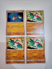 ポケモンカード　ルチャブル　まとめ処分　S-179のサムネイル