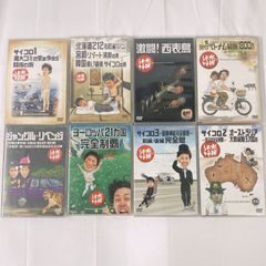 水曜どうでしょう DVD 7本セット、特典付き（極美品） - メルカリ