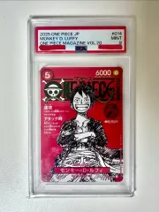 2026年最新】PSAマガジン ルフィの人気アイテム - メルカリ