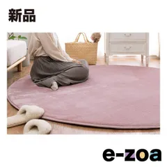 萩原  ハギハラ 洗える低反発ラグ メレンゲタッチ 約185cm 円形 撥水 ホットカーペットカバー ピンク 240620671 (2582450)のサムネイル