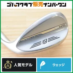 【K GRIND】タイトリスト VOKEY SM10 TOUR CHROME 2024年 ウェッジ 60° Dynamic Gold 95 フレックスS200 ボーケイ LW ロブウェッジのサムネイル