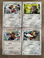 ポケモンカード　コマタナ　キリキザン　ドドゲザン　Ｋ−6のサムネイル