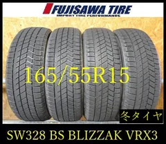 【SW328】0K●送料無料●2022年製造 約7.5部山●BS BLIZZAK VRX3●165/55R15●4本のサムネイル