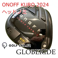 【中古】ドライバー グローブライド(ダイワ) ONOFF KURO 2024◆ヘッドノミ◆◆9.5[1951]のサムネイル