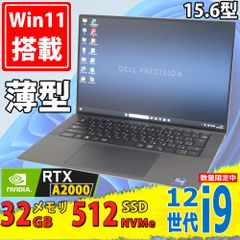 Dynabook RX82/TGA 12.5型 FHD - メルカリ