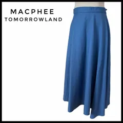 MACPHEE TOMORROWLAND マカフィー　トゥモローランド　ウール フレアスカート ブルー 日本製　ドレープ　フレア　きれいめ　通勤のサムネイル