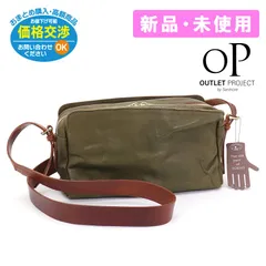 【訳あり1】 展示による日焼けありアナック ANNAK　ハンドウォッシュ あおりポケット付き ショルダーバッグ　カーキグリーン AK18TA-A0004A -GRN 【国内正規品】新品・未使用のサムネイル
