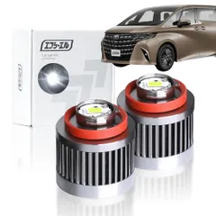 R★fcl.(エフシーエル) アルファード40系 L1B フォグランプ led 新型 純正 交換用バルブ ホワイト 白 フォグ ヴェルファイア 40系 後付け 車検対応 17d5f2c6のサムネイル