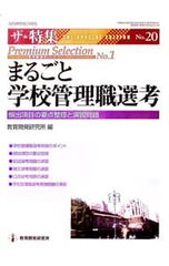 2024年度 第4回ジャパン模試 解答・解説集 - メルカリ