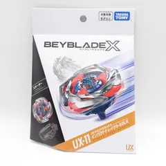 2026年最新】Beyblade x ux-11の人気アイテム - メルカリ