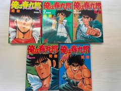 松武 3冊セット ゲイコミック 古川書房 爆男コミックス BAKUDAN
