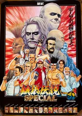 SNK 餓狼伝説 ポスター　5枚セット　当時物　非売品　森気楼のサムネイル