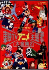 史上最強の弟子ケンイチ OVA 全7巻セット DVD - メルカリ
