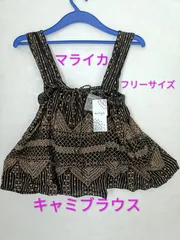 マライカキャミソール  新品未使用のサムネイル