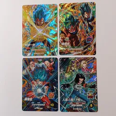 2026年最新】ドラゴンボールヒーローズ da コンプの人気アイテム