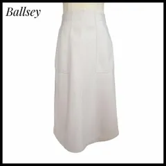 Ballsey ボールジィ ロングスカート 32 アイボリー 日本製 上品 Aラインシルエット　シンプル　きれいめ　レディースのサムネイル