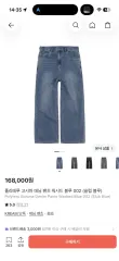 ポリテルー ゴーシマ デニム パンツ ウォッシュド ブルー 002 (スラブ ブルー) 3 サイズのサムネイル