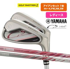 YAMAHA 22C's レディース アイアンセット 7本SET 日本正規品 #6～#9 PW/AW/SW ヤマハ 高弾道 高慣性モーメント 優しいアイアン 送料無料 新品のサムネイル