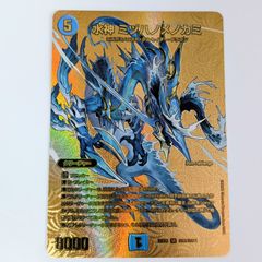 水神 ミヅハノメノカミ 金 ゴールドMAXレア 2枚 - メルカリ