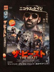 ザ・ビースト THE BEAST DVD ニコラス・ケイジ - メルカリ