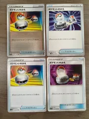 ポケモンカード　ポケモンいれかえ　Ｋ−6のサムネイル