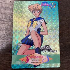 セーラームーン S セーラーウラヌス カード - メルカリ