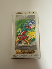ポケモンカード151 BOX 中国語版 4BOX未開封シュリンク付 - メルカリ