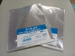 梱包用資材 シモジマ OPP袋 S18-23 ピュアパック (テープなし) 100枚×2袋（200枚） 小物 雑貨 アクセサリー