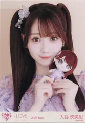 2026年最新】イコラブ ぬい 大谷映美里の人気アイテム - メルカリ