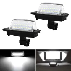 N◆三菱 LED ナンバー灯 デリカ D5 CV系 アウトランダー PHEV EKスペース EKクロス 日産 デイズルークス など対応 ライセンスランプ ミツビシ用 カスタム パーツ 高輝度 ホワイト 6500K 2W ユニット交換 リア ナ da9622dfのサムネイル