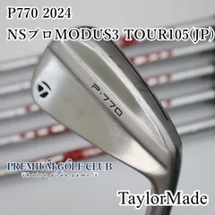 【中古】[B-ランク] アイアンセット テーラーメイド P770 2024/NSプロMODUS3 TOUR105(JP)/S/25.5[4429]のサムネイル
